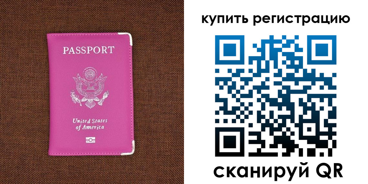 регистрация для дет. сада в Яранске